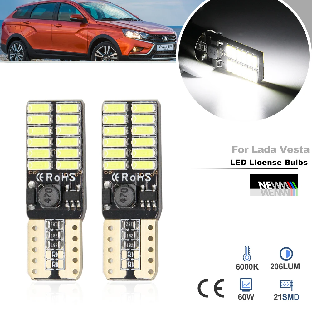 2 sztuki do Lada Vesta Sedan Cross Sport SW 2015-2021 W5W T10 Canbus 24-SMD Led Dome Trunk Boot Luggage License Plate Light Bulbs