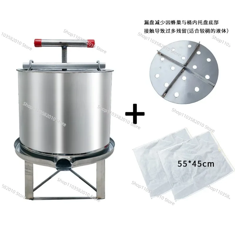 

Splash-proof cover honey press, small household manual honey press, multi-functional splash-proof press