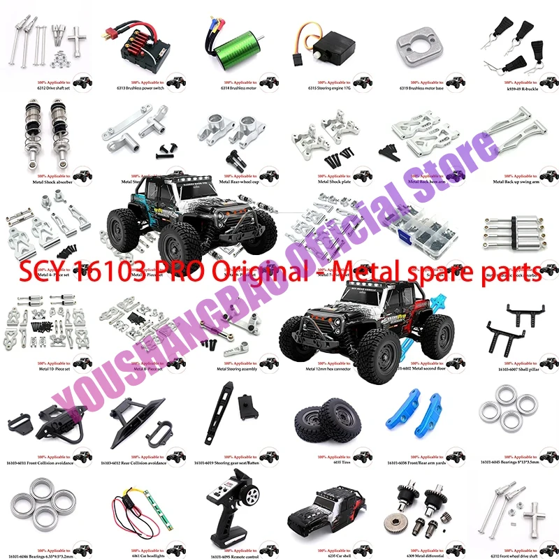 Scy 16101 16102 16103 16201 16101 Pro 16102 Pro Metaal Differentieel En Aandrijfasset 1/16 Rc Auto Upgrade Onderdelen Accessoires