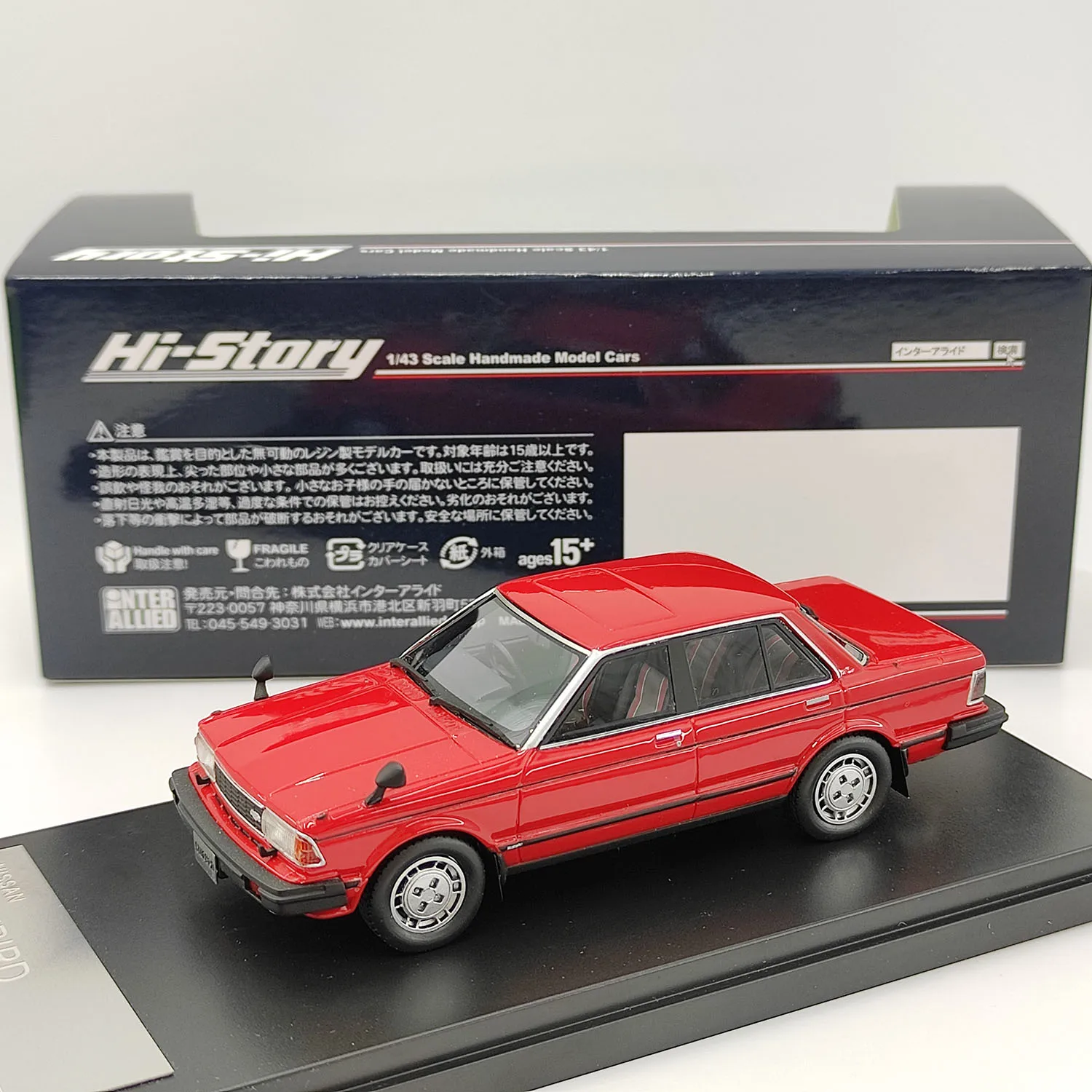 

Hi-Story 1:43 Scale Nissan Bluebird SSS-S 1963 Red Resin Car Model Collectible Toy Gift Souvenir Display Ornament