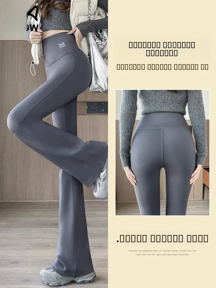 

Женские брюки для йоги Fce Lined Ark Bite с высокой талией, утягивающие, мягкие, эластичные, расклешенные, повседневные, длинные