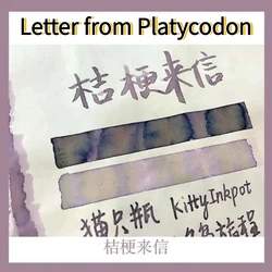 KittyInkpot Season 3 ,Letter From Platycodon,  Color Ink Gradient Chromatography  Chromoshading Sheen Ink