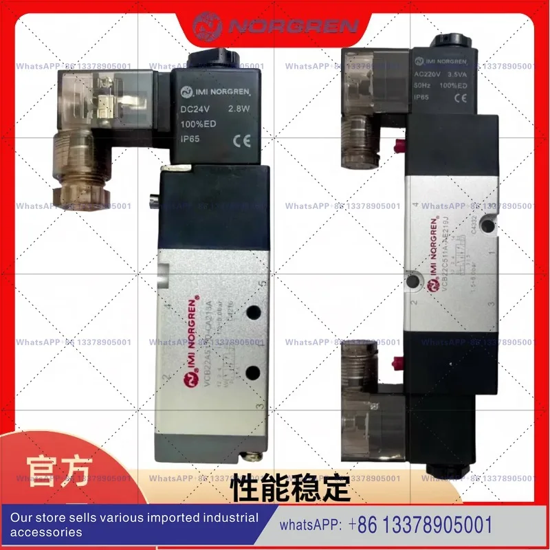 Original VCB22B411A-AB213J/VCB22C511A-AE219J solenoid valve Noguan 24VDCG1/4 pilot operated