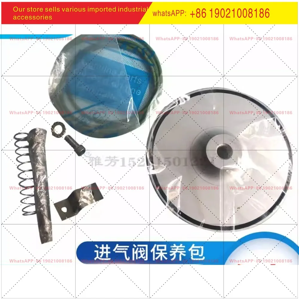 Screw air compressor intake valve maintenance kit 2901030200 unloading valve original
