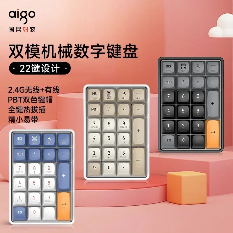 Aigo A18 Number Keypad 22keys Wireless Custom Keyboard 2 Mode Mini Portable Pad 2.4G Yellow Switch For Laptop PC Numeric Keypads