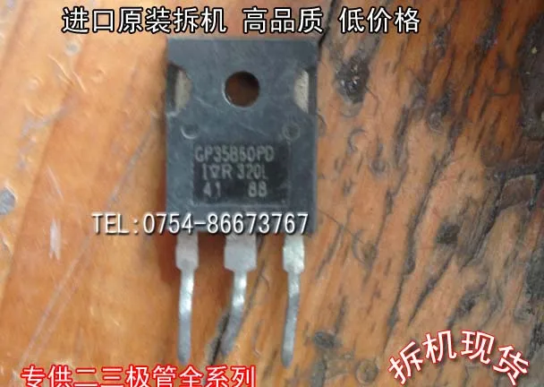 IRGP35B60PD GP35B60PD TO-3P/ 10PCS