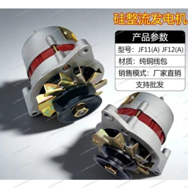 Agricultural vehicle 12v24v pure copper core single cylinder diesel engine silicon rectifier generator