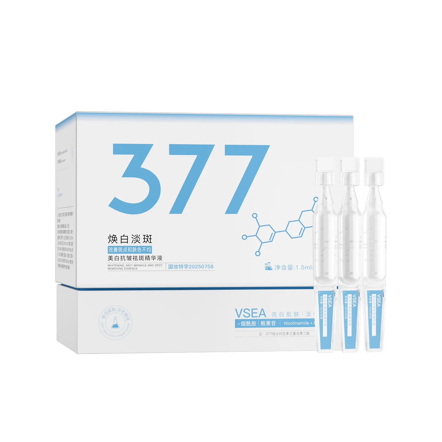 30Pcs Collagen Boost Serum Ceramide Repair Firm Smooth Essence Hyaluronic Acid Anti Wrinkle Aging Whitening Dark Spot Skin Care