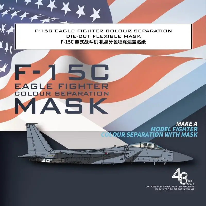 Galaxy D48107 1/48 F-15C Eagle FIGHTER COLOUR SEPARATION DIE-CUT FLEXIBLE MASK FOR ACCURATE AIRFRAME PAINTING OF THE GWH 4817