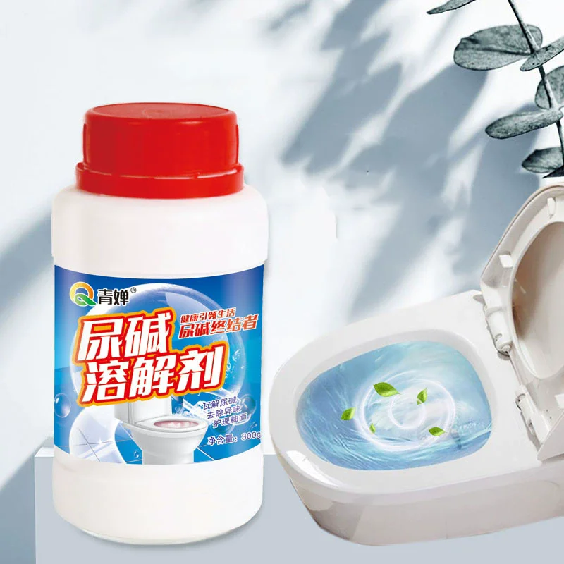 Household Urine-alkali Dissolver Toilet Cleaner Powerful Descaling Toilet Descaling to Yellow Urine Stain Cleaning Agent