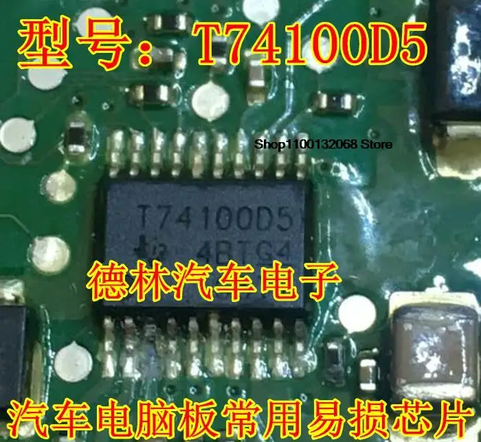 

5 pieces T74100D5 TPIC74100QPWPRQ1 HTSSOP-20