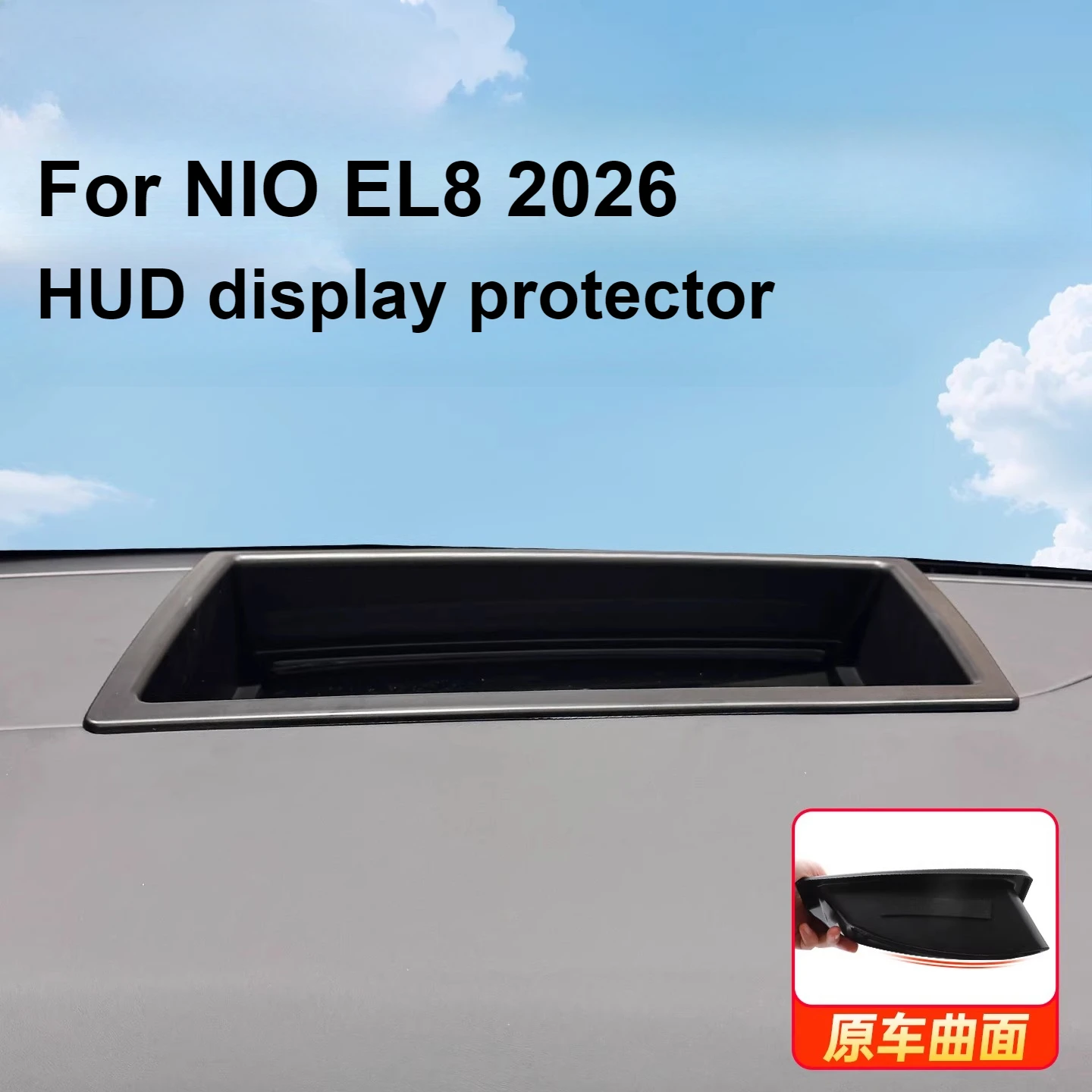 

Для NIO EL8 2026, защитная рамка для проекционного дисплея, крышка HUD, аксессуары для модификации