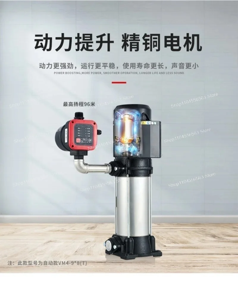 304 Stainless Steel Vertical Multistage Centrifugal Pump High Pressure Pipeline Booster Suction Water Tool Hot Sale