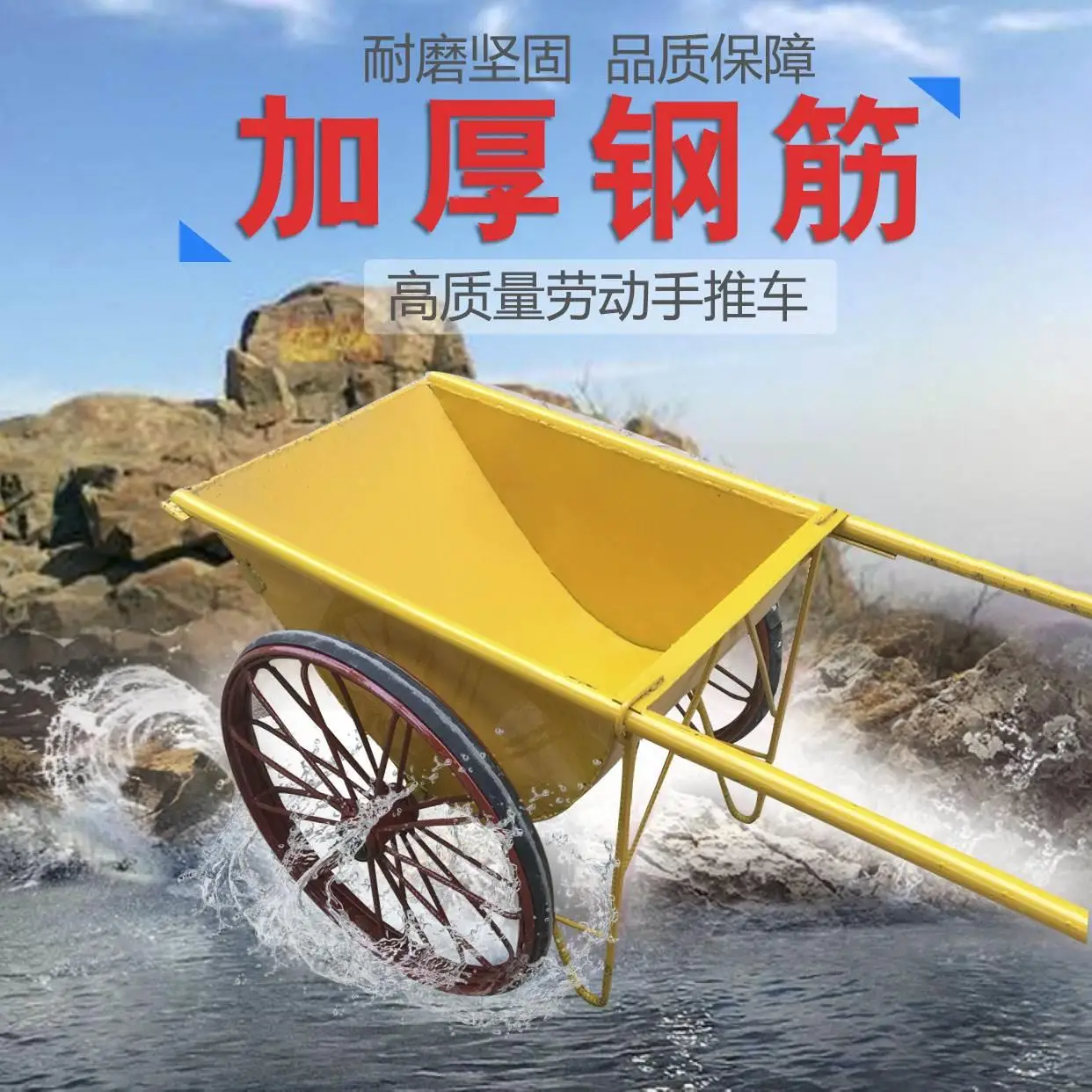 Construction site two-wheel trolley construction rickshaw sandstone material truck household garbage truck