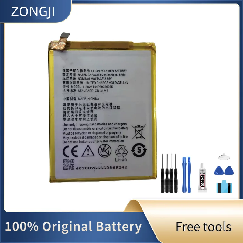 Новый аккумулятор Li3925T44P8h 786035   2540 мАч для ZTE Blade V7 V8 A910 A512 аккумуляторы для телефона + бесплатные инструменты