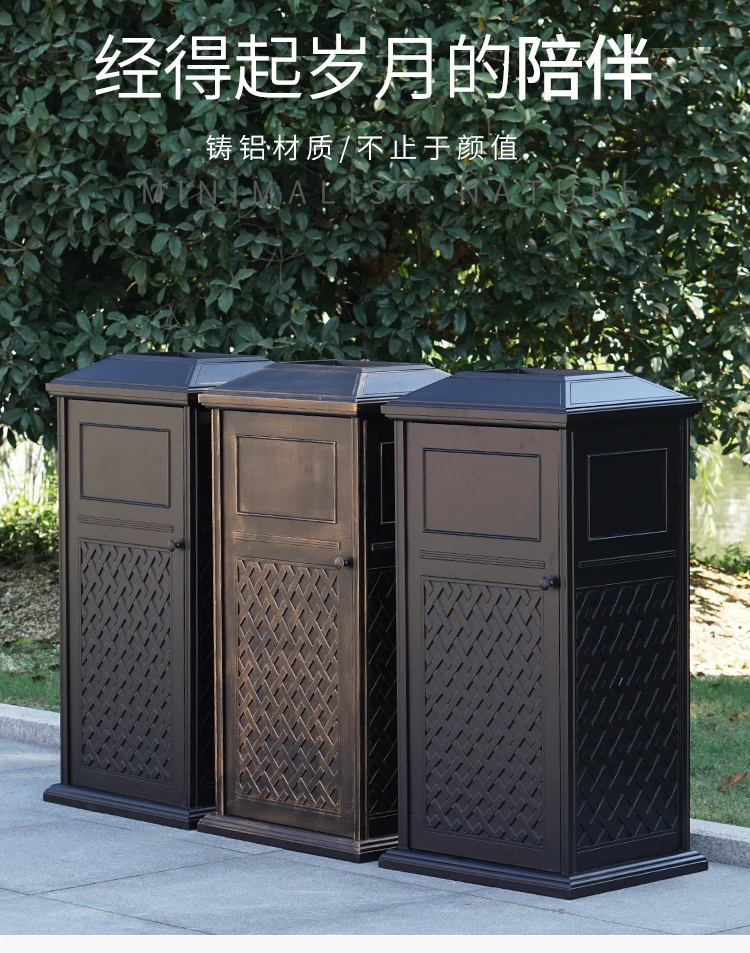 Outdoor cast aluminum trash can European grid metal outdoor courtyard villa sales department garden landscape leather box