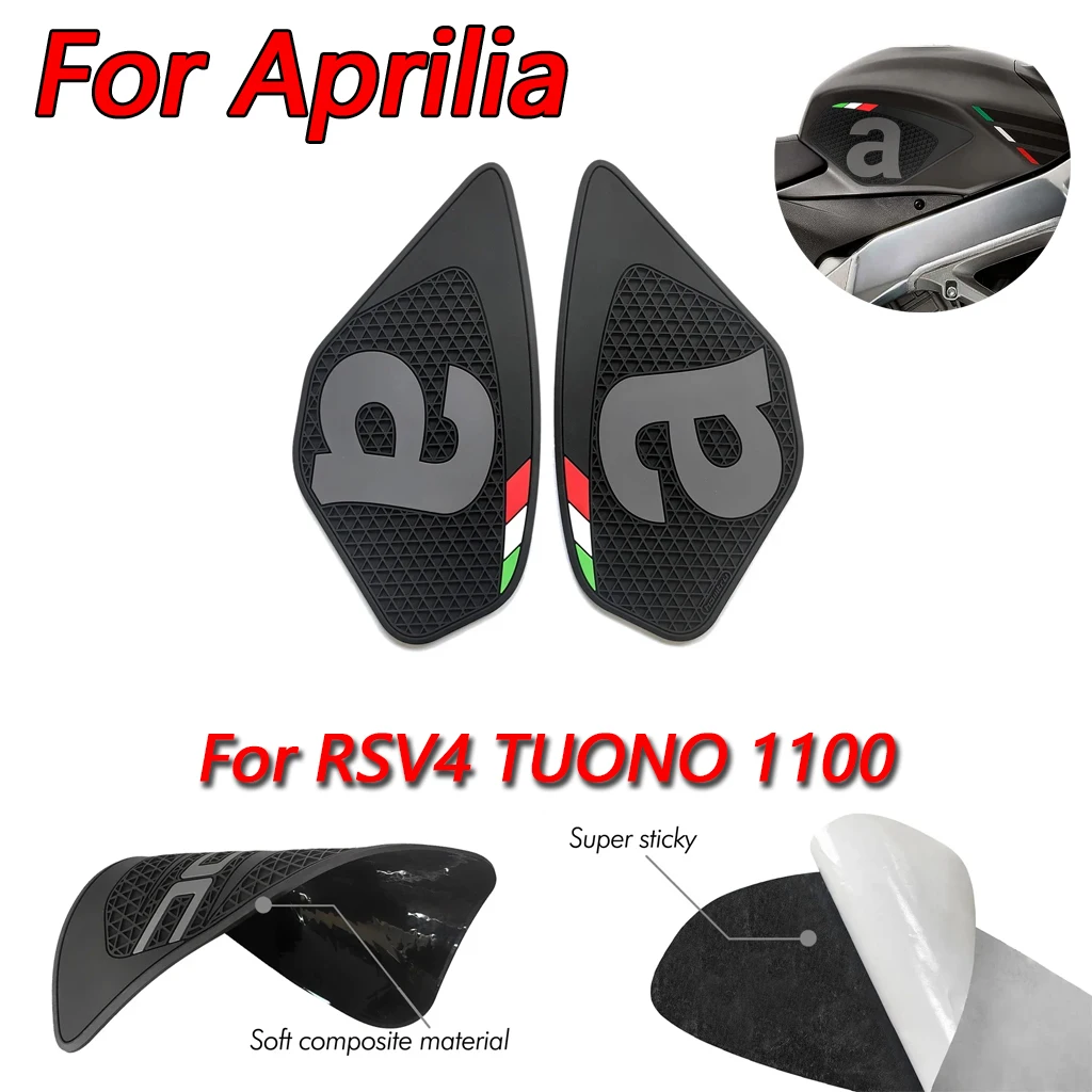 

Для Aprilia RSV4 2010-2021 TUONO 1100 2015-2021 модификация мотоцикла, противоскользящая боковая накладка на топливный бак, наклейка из ПВХ