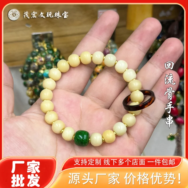 

Tibetan Style Backflow Bone Single Circle Bracelet Imitation Tortoiseshell Running Ring Lucky Charm Buddhist Beads