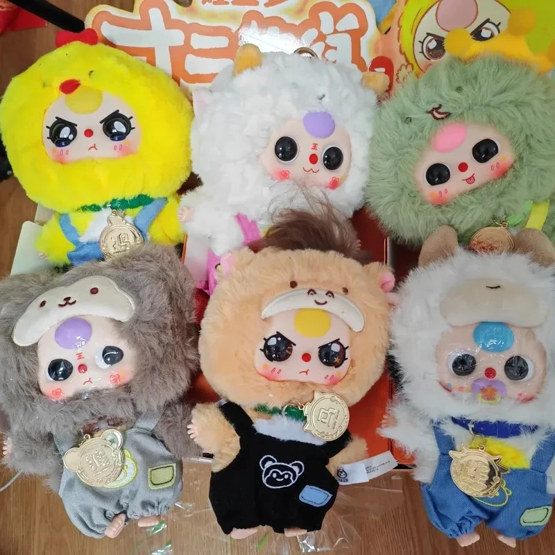 

Cute Chinese Zodiac 2.0 Plush Series Blind Box Trendy Cartoon Doll Bag Pendant Decoration Gift Mysterious Box Desktop Ornament