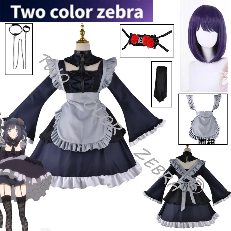 

Marin Kitagawa Maid Lolita Dress Cosplay Costume Anime My Dress-up Darling Wig Clothes Props Rose Headress Halloween Roleplay