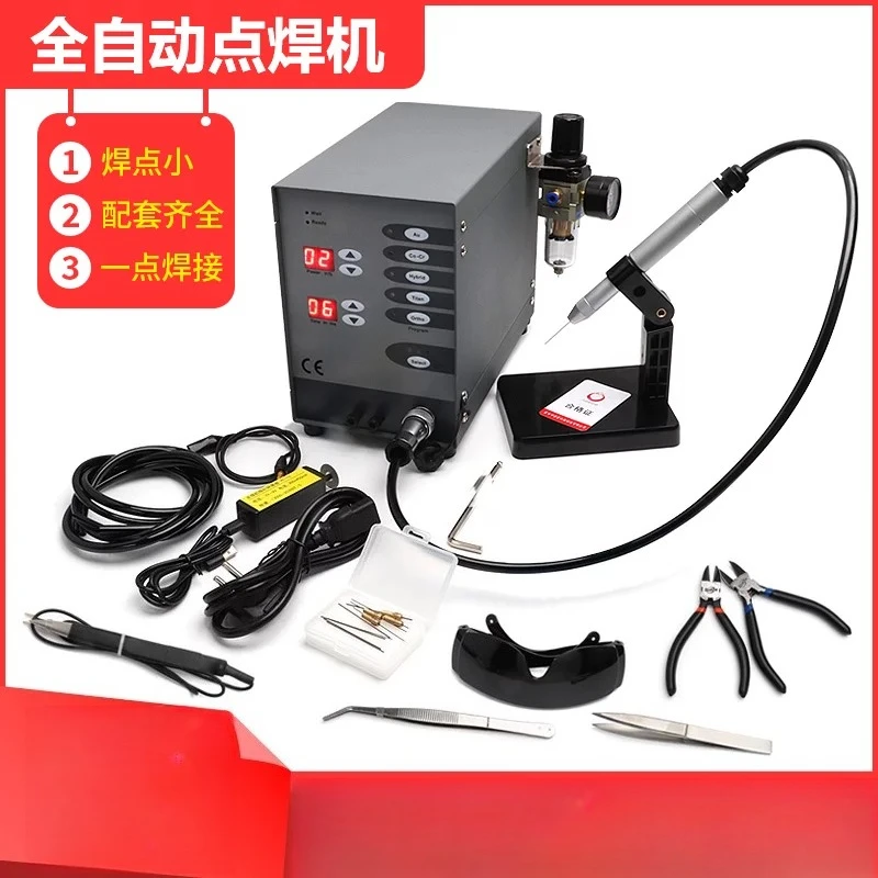 New 100W High Power Spot Welder Automatic Spot Welding Device Pulse Argon Arc Welding Machine 220V/110V