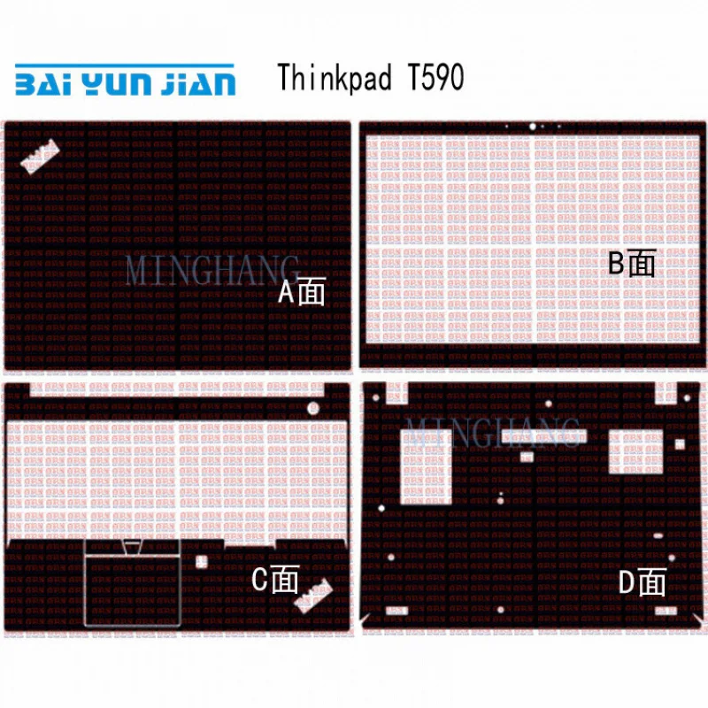 

M Laptop Sticker Skin Decals Carbon fiber Cover for Lenovo ThinkPad T590 15.6;