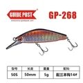 5g-GP-268