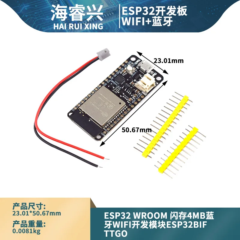 

ESP32 WROOM ESP Flash Memory 4MB Bluetooth WIFI Development Module ESP32 BIF TTGO