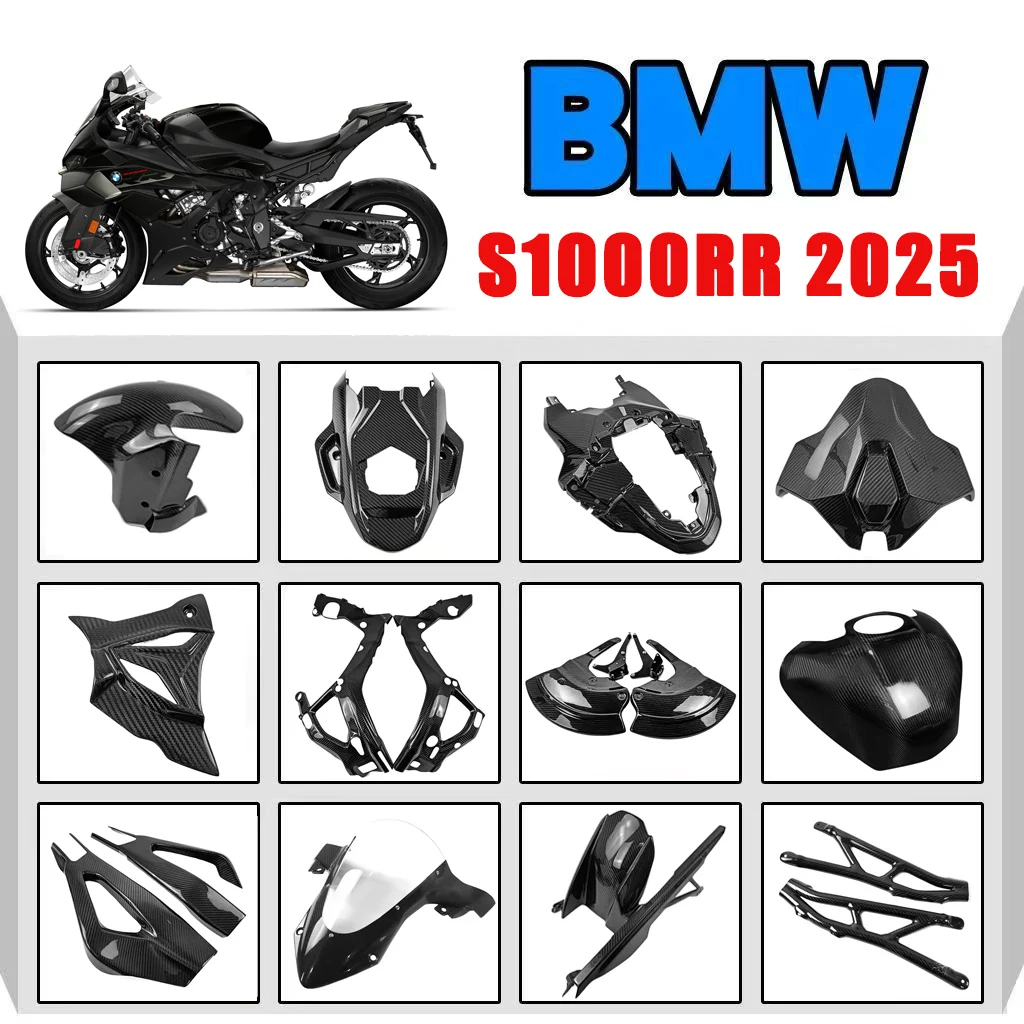 

Крышка рамы крыла с фиксированным крылом, комплект обтекателя боковой панели топливного бака, 3K сухое углеродное волокно, аксессуары для мотоциклов для BMW S1000RR 2025