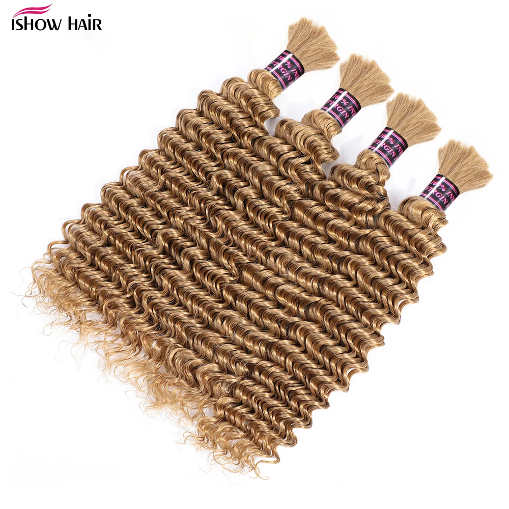 Color 27 Deep Wave Bulk Honey Brown Human Hair For Braiding 100% Unprocessed Remy Human Hair Extensions Brazilian Micro