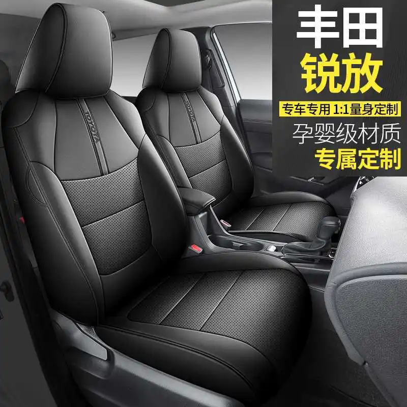 

2023/24 Чехол на сиденье Toyota Corolla Sharp Put Elite Pioneer Edition, чехол на сиденье «все включено», специальная подушка для автомобильного сиденья