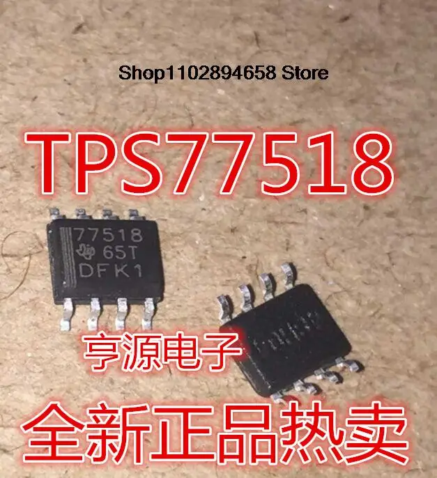 

5PCS 77518 TPS77518 TPS77518DR SOP8