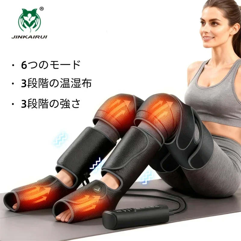 

Legs, Calf Massager Heated & Compressed Airbag with Promote Circulation, Fatigue, Muscle Relaxation Gift