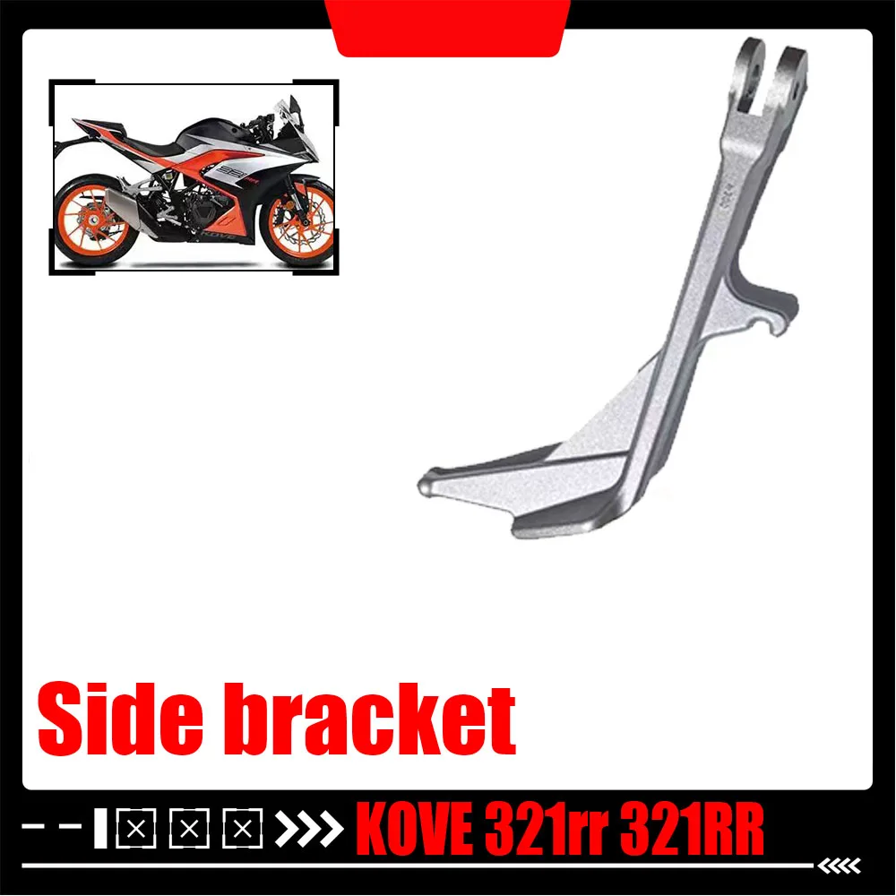

For KOVE 321rr 321RR Imitation racing car side bracket motorcycle original side stand