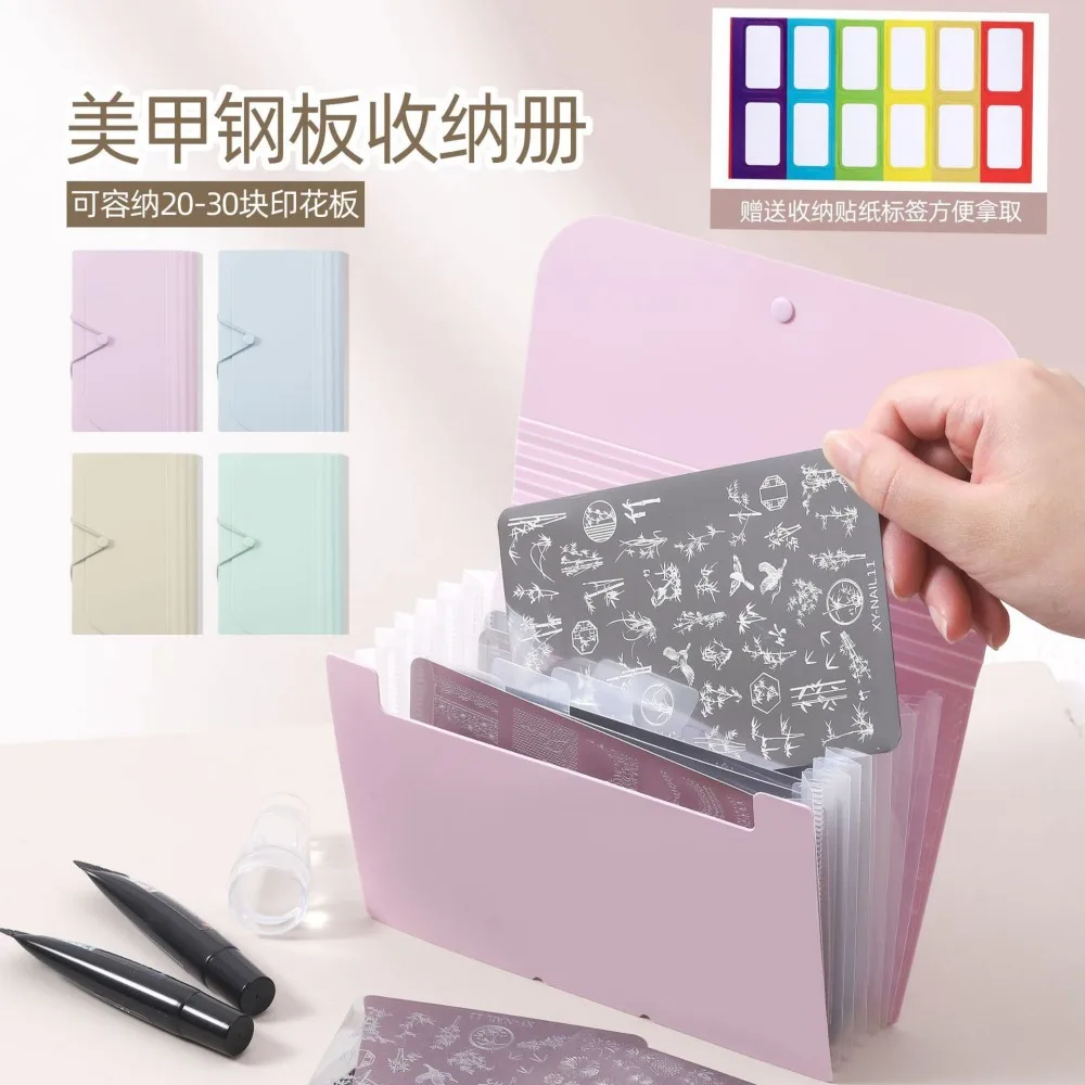 

Macaron High-Aesthetic Multi-Layer Accordion File Folder Compact Portable Nail Art Organizer For Nail Stamping Plate Storage