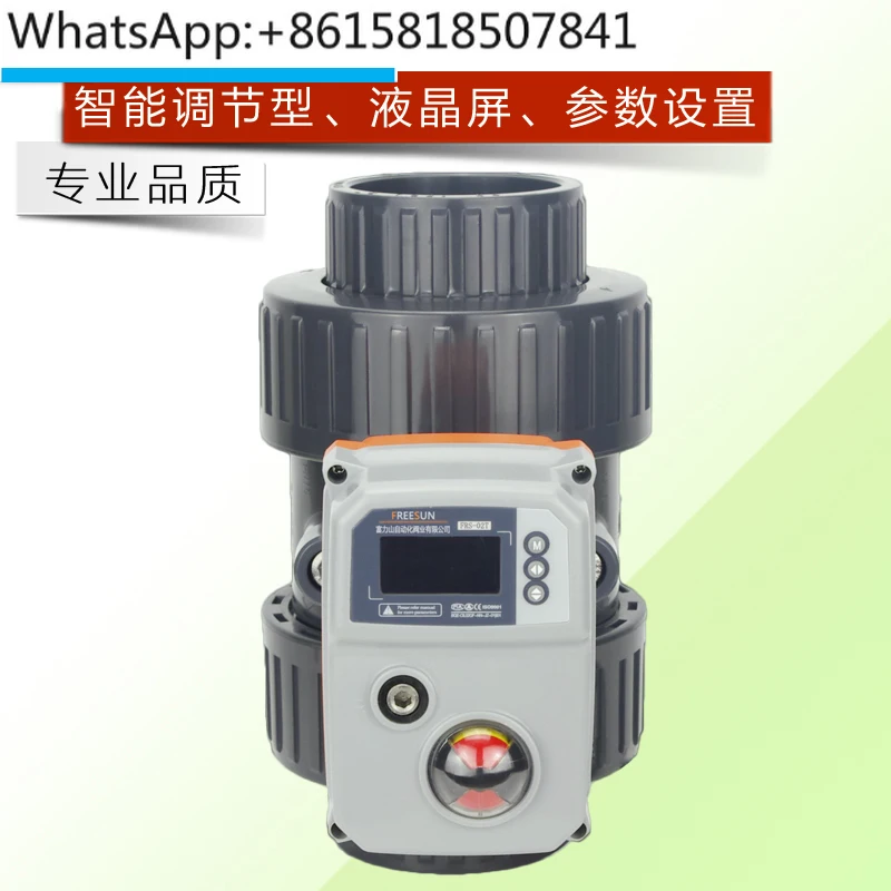 Micro PVC electric ball valve UPVC double union Q961F-10 electric plastic regulating valve DN50