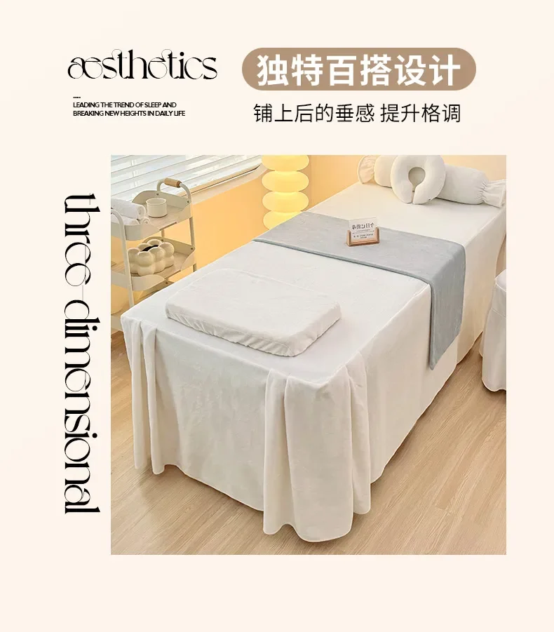 Class A Milk Velvet High-quality Bedding sets for Beauty Salon Bed Cover 4pcs Set,Salon Dedicated Massage Therapy Bed Sheets
