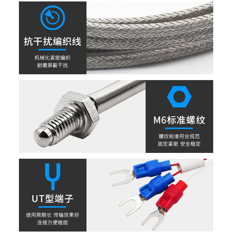 K E type screw type thermocouple M6 temperature meter temperature control instrument sensor thick couple wire temperature l