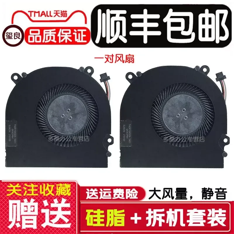 Cooling Fan for Shenzhou Ares Z7-KP7GC KP5GC Z7-KP7GT Z7-KP7GH KP7GE Laptop CPU Cooler Replacement Part