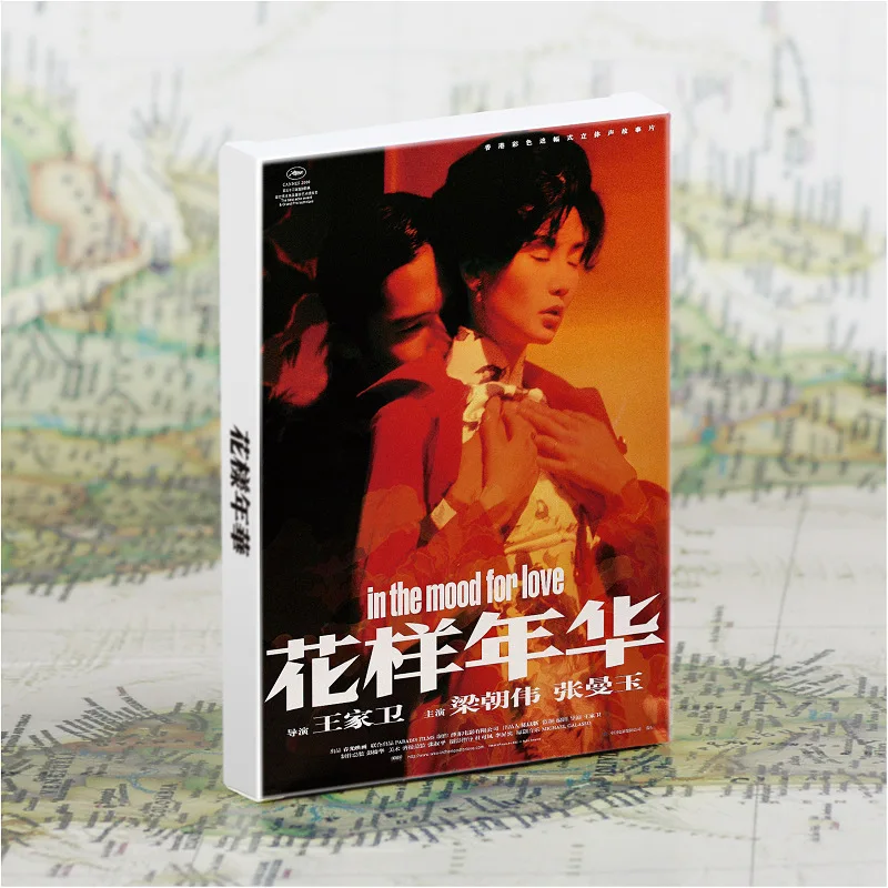 

30PCS in the Mood for Love Classic Movie Series Postcard Figure Landscape Artwork Greeting Message Cards DIY Journal