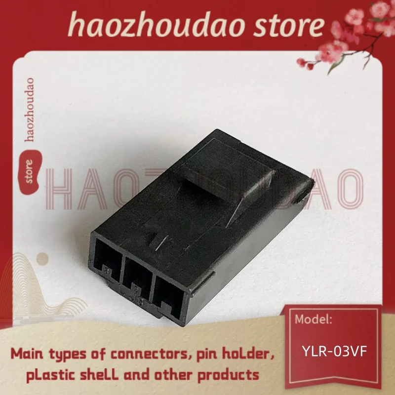 100pcs  YLR-06VF / YLR-01VF / YLR-08VF / YLR-04VF / YLR-03VF Supply connector plastic housing The connector spacing is 4.5mm