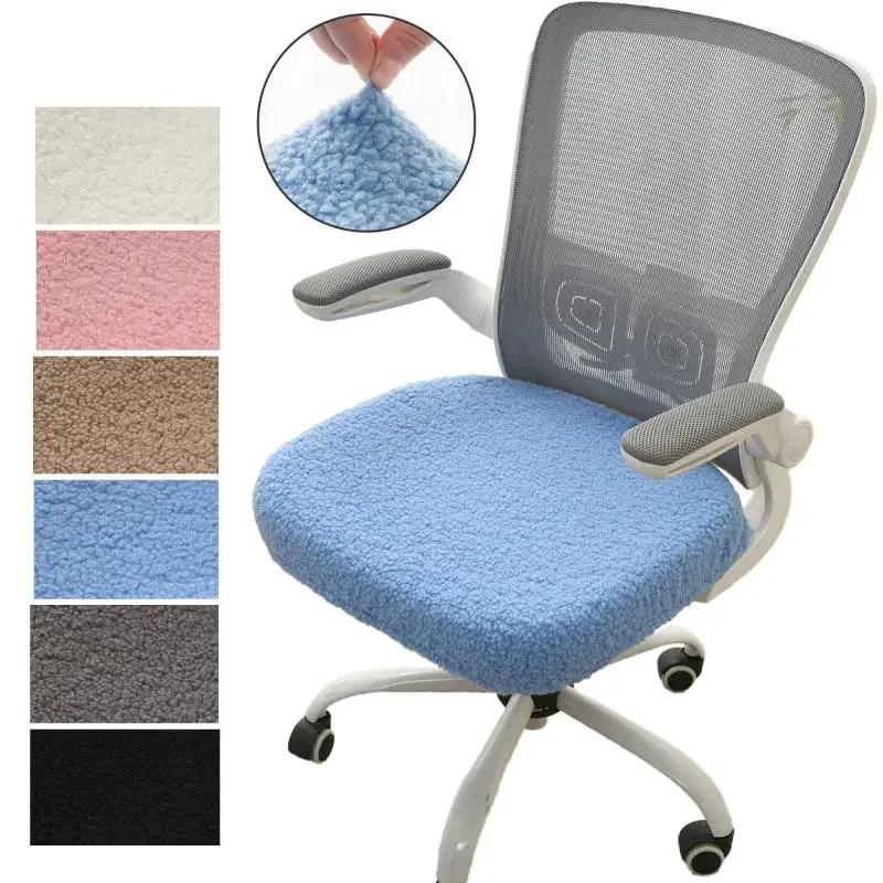 1PC Office Chair Covers Stretch Computer Chair Seat Washable Elastic Chair Seat Protector Slipcover For Office