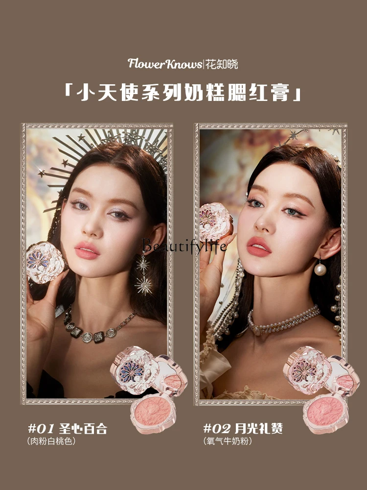 [New Product] Flower Knows Little Angel Carol Makeup New Year Gift Box Lip Mud Stick Blusher