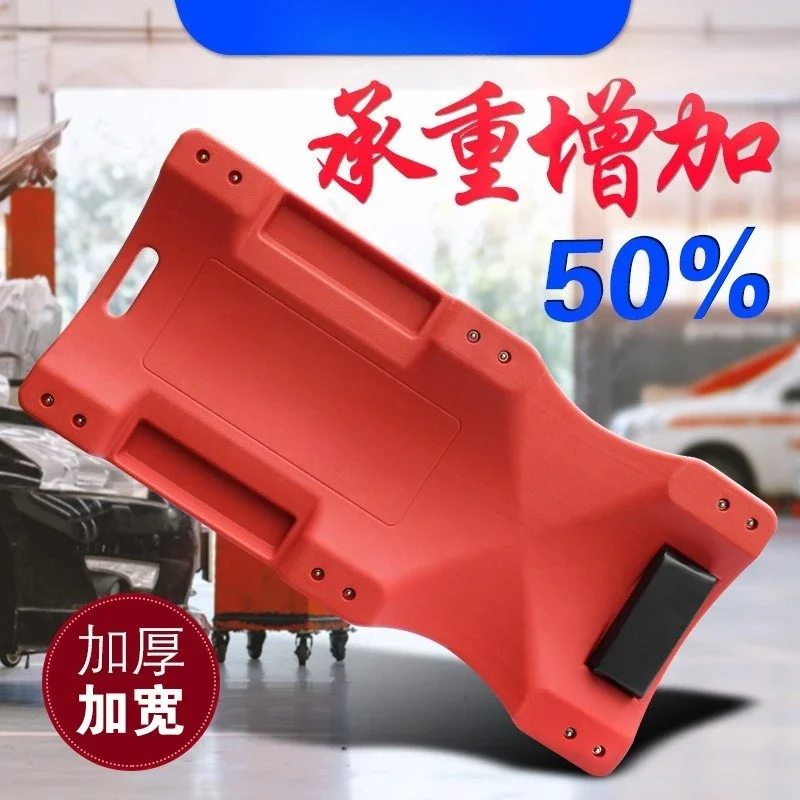 40-Inch thickened repair board lying board, car maintenance and auto maintenance tools