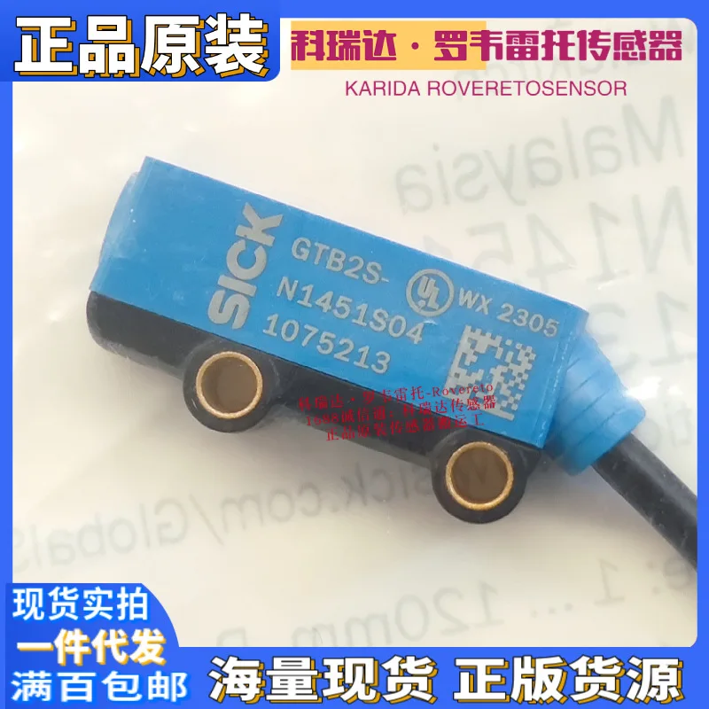 

2025 1075213 GTB2S-N1451S04 Germany SICK background suppression photoelectric eye sensor ten compensations for one fake