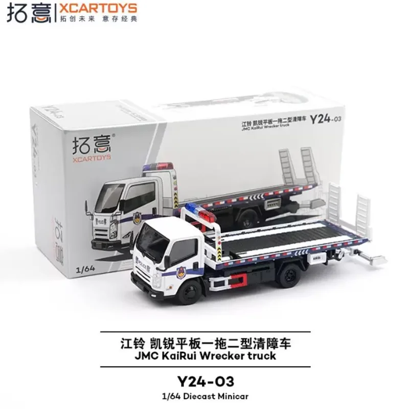 

XCARTOYS 1:64 Scale JMC KaiRui Wrecker Truck Y24-03 Alloy Car Model Classics Adult Souvenir Gift Static Display