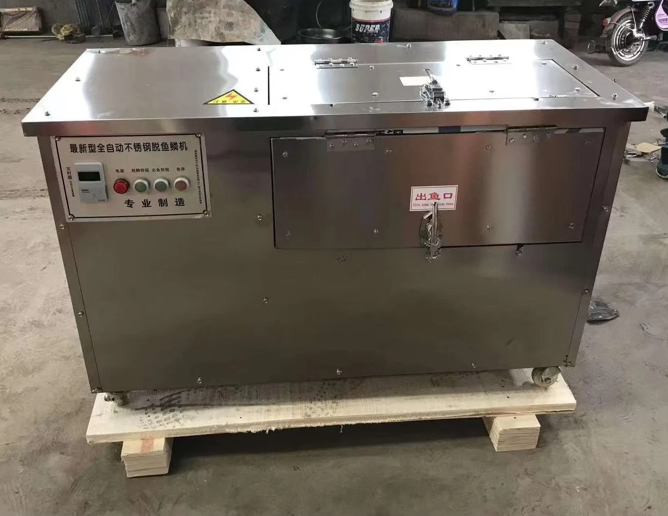 Picture 5: Electric Automatic Small Fish Gutting Fish Cleaning Cutting Machine / Fish Killing Machine