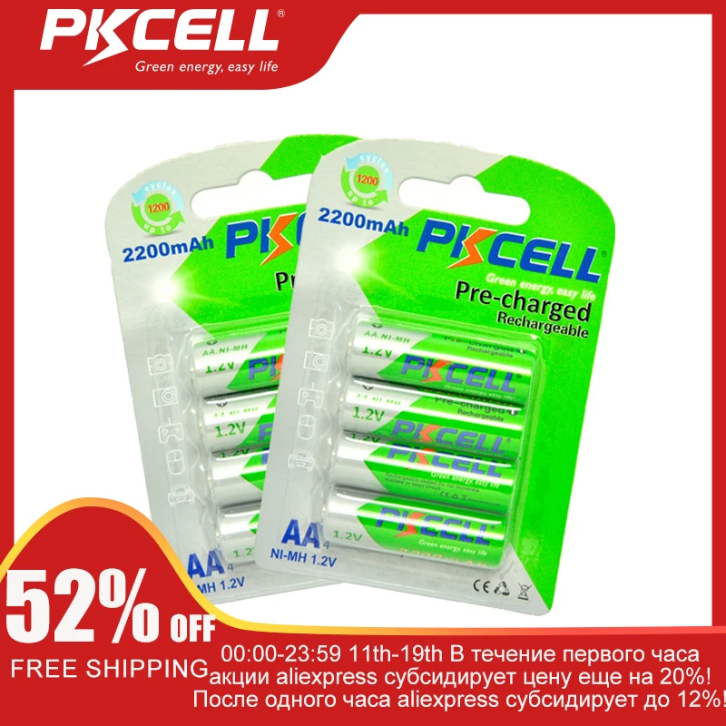 8PCSAA Batteries 2200mAh