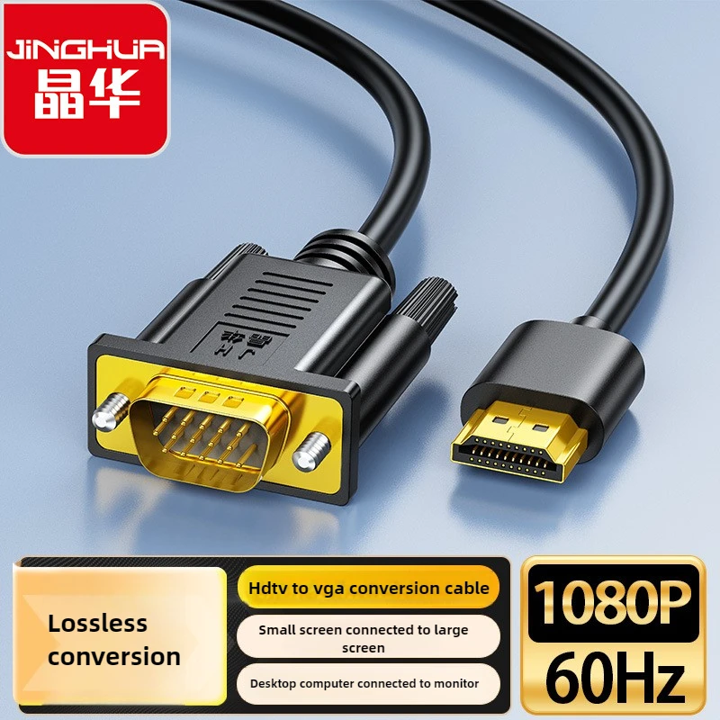 HDMI to VGA Adapter Cable with Chip, Stable Signal Transmission, for Office Presentation, Hot Item