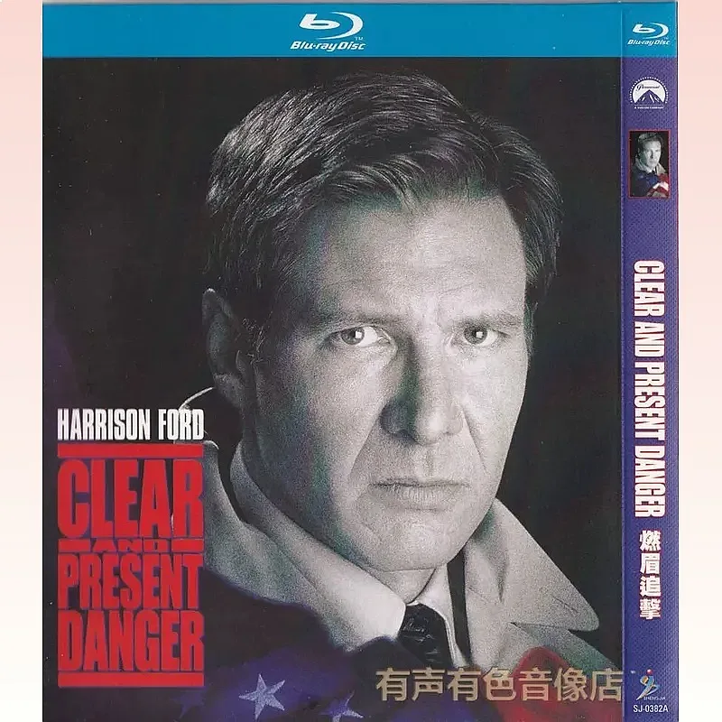 Action Thriller Movie Eyebrow Pursuit Genuine High Definition BD Blu-ray 1 Disc Harrison Ford